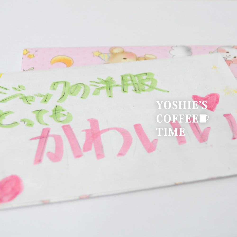 素直な気持ち。-YOSHIE'S COFFEE TIME 