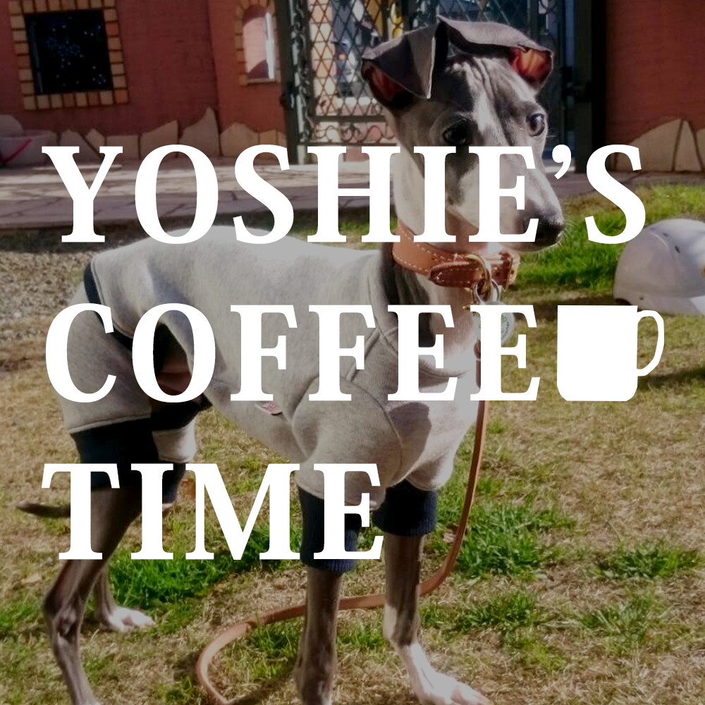 素直な気持ち。-YOSHIE'S COFFEE TIME 