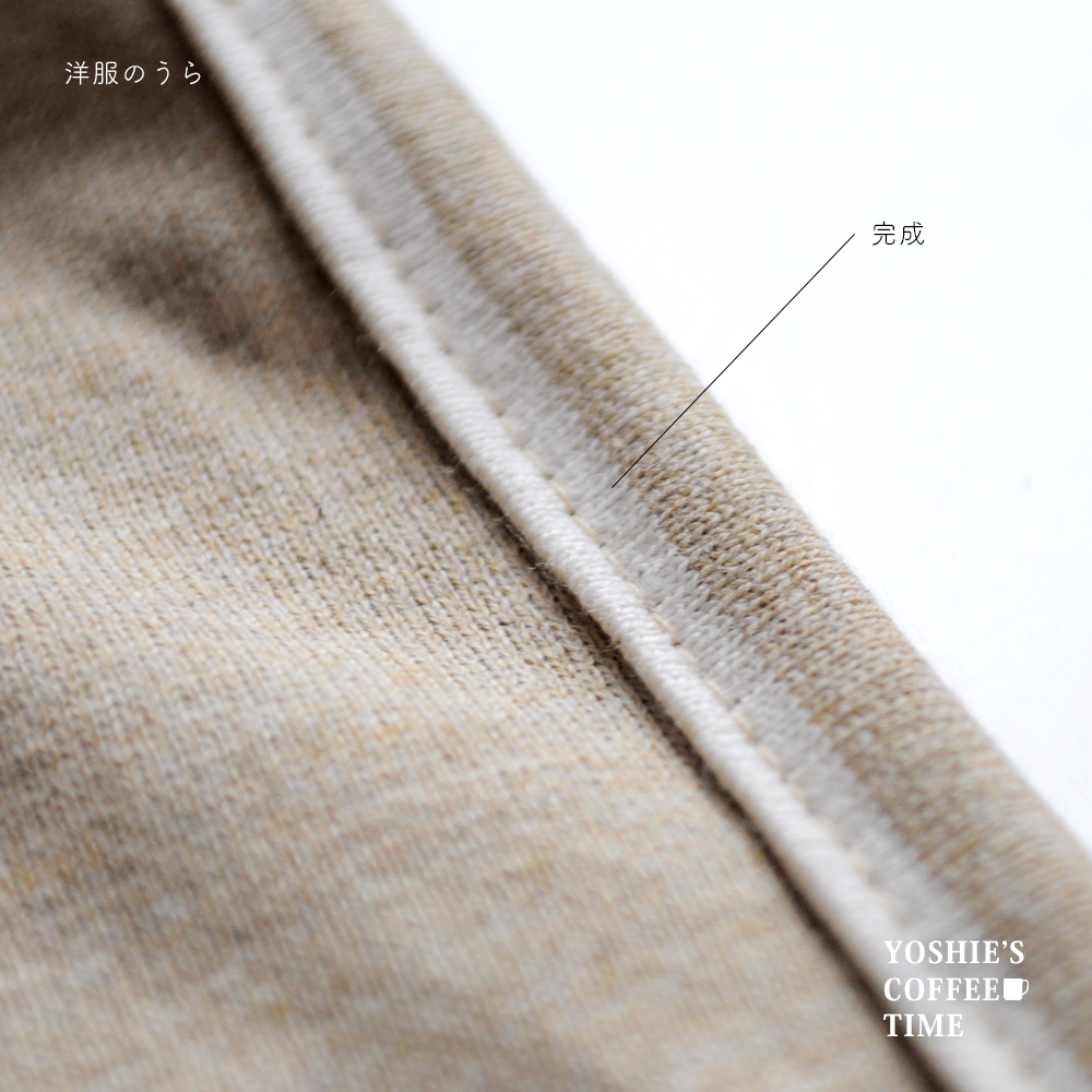 「犬服製作メモ」同素材パイピングでお洋服に一体感を。-YOSHIE'S COFFEE TIME