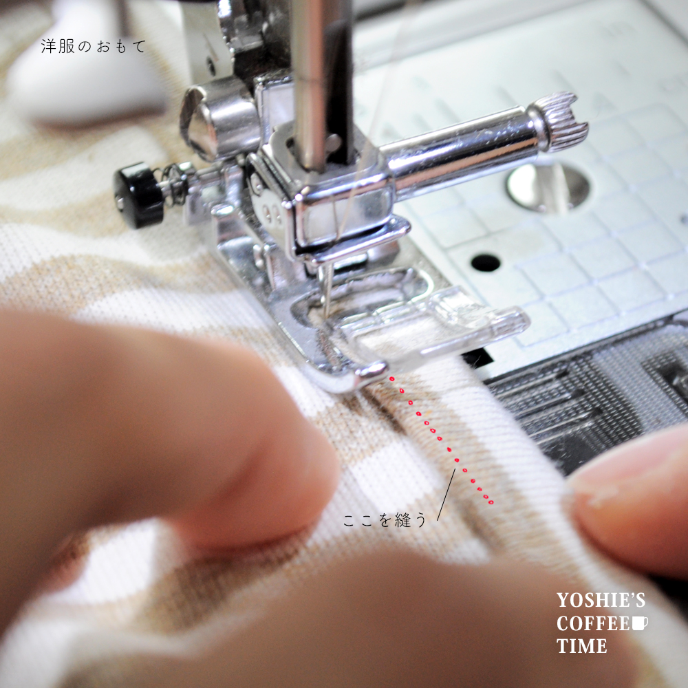 「犬服製作メモ」同素材パイピングでお洋服に一体感を。-YOSHIE'S COFFEE TIME