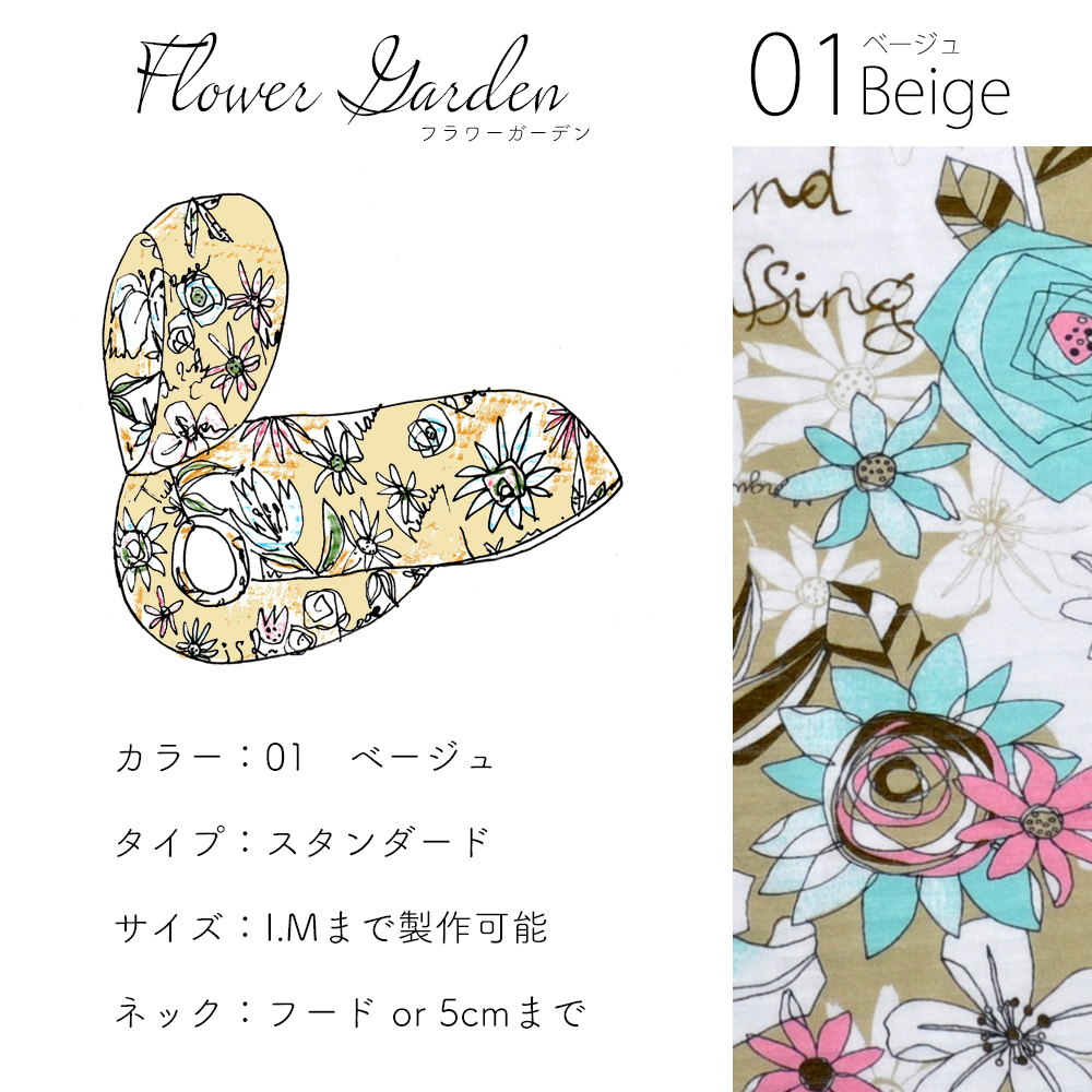 「犬服|Flower Garden|在庫追加/2017年5月30日pm21:00に追加します」Buono!も大好き、みんなも大好き可愛いお花のお洋服♪