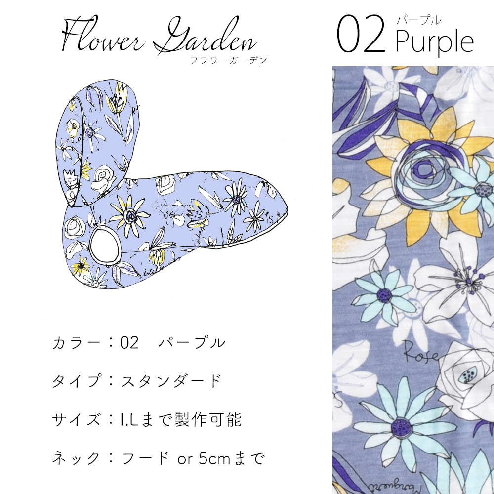 「犬服|Flower Garden|在庫追加/2017年5月30日pm21:00に追加します」Buono!も大好き、みんなも大好き可愛いお花のお洋服♪