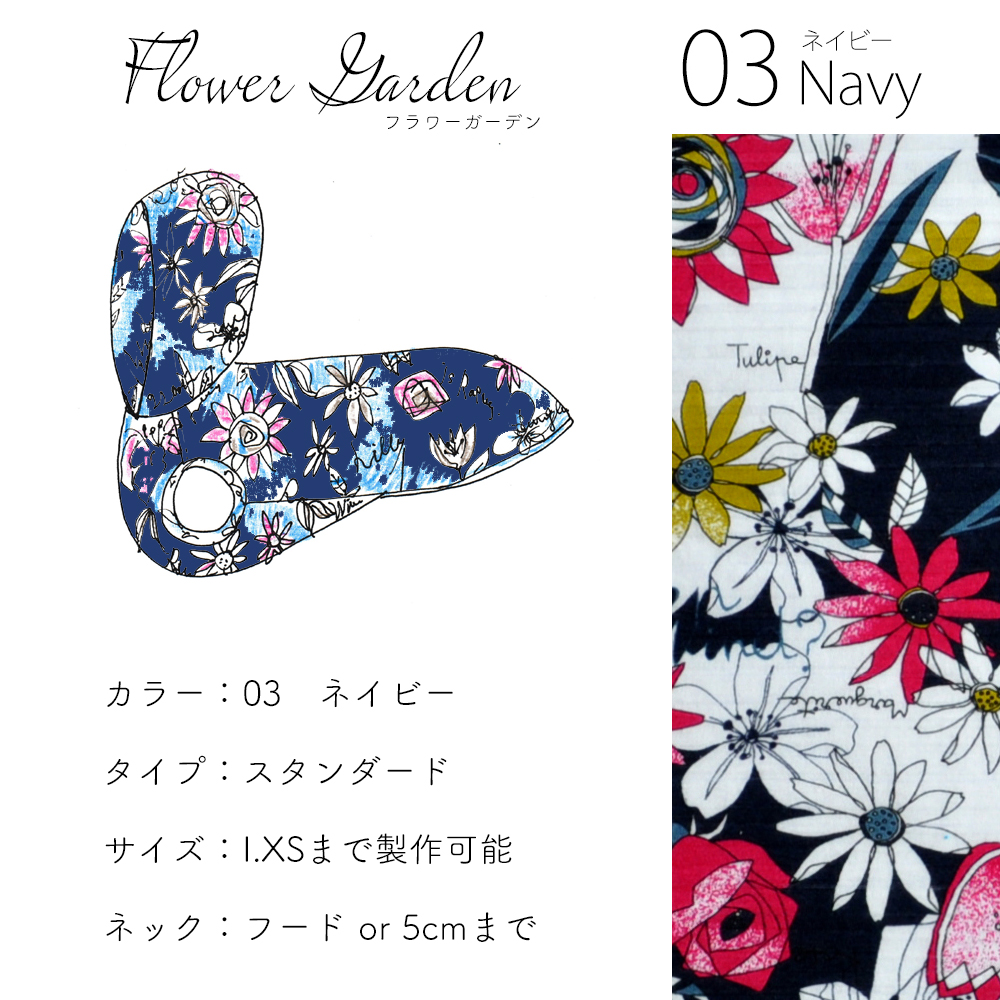 「犬服|Flower Garden|在庫追加/2017年5月30日pm21:00に追加します」Buono!も大好き、みんなも大好き可愛いお花のお洋服♪