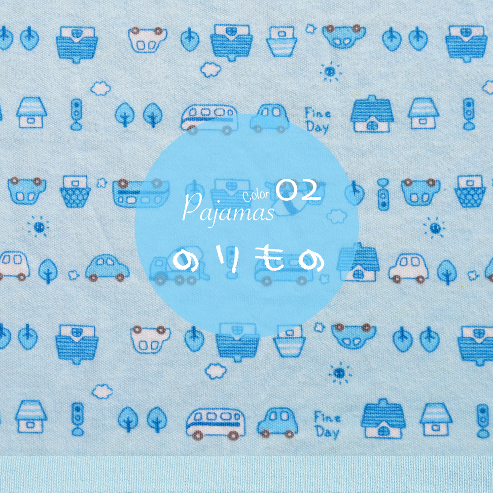 イタグレBuono!の「体調管理アイテム」は「ぱじゃま」です。「Happy life」に新色追加しました。