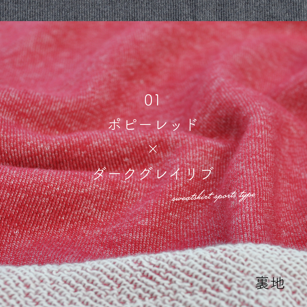 イタグレ服|ミニピン服|犬服|トレーナー|スポーツタイプ|選べる4タイプ×3カラー(ポピーレッド/栗色/ロイヤルブルー)