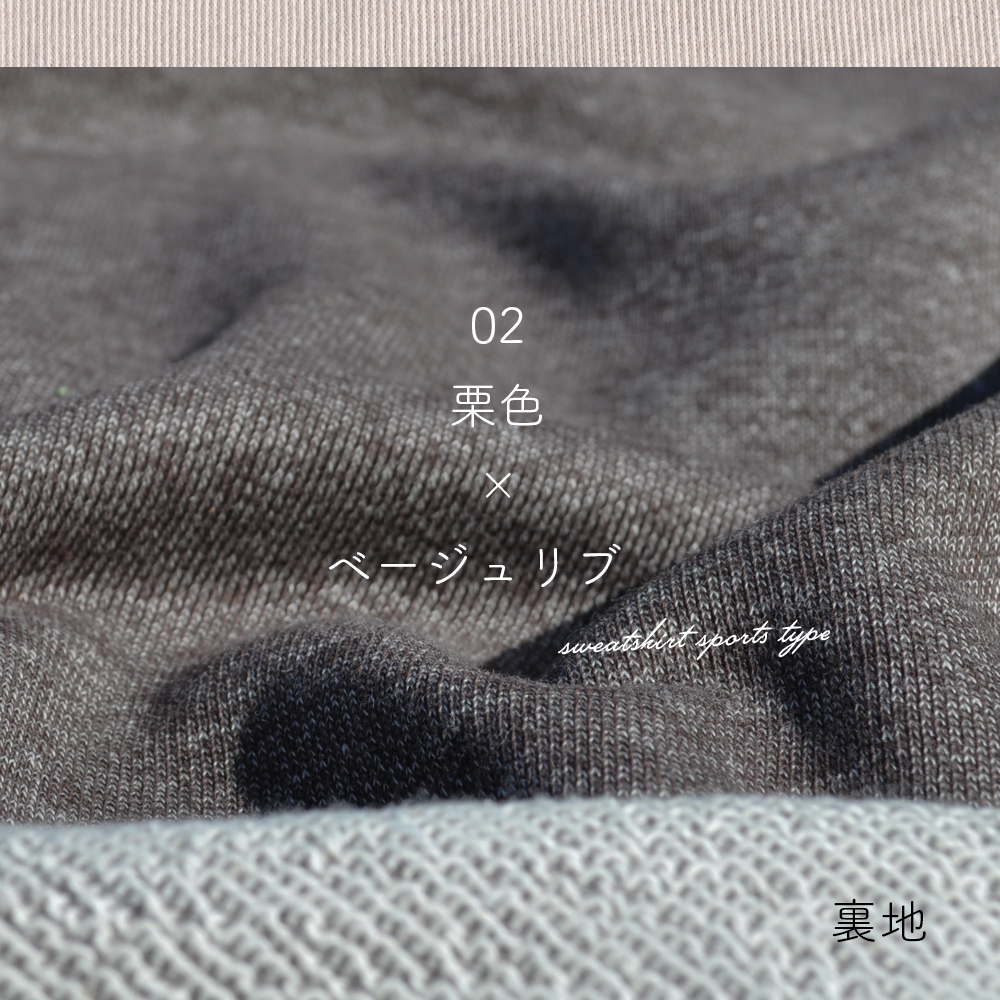 イタグレ服|ミニピン服|犬服|トレーナー|スポーツタイプ|選べる4タイプ×3カラー(ポピーレッド/栗色/ロイヤルブルー)