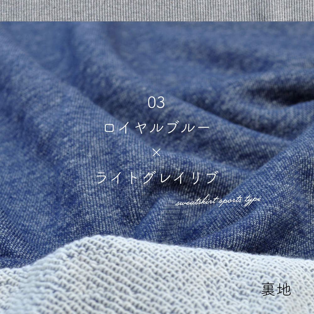 イタグレ服|ミニピン服|犬服|トレーナー|スポーツタイプ|選べる4タイプ×3カラー(ポピーレッド/栗色/ロイヤルブルー)