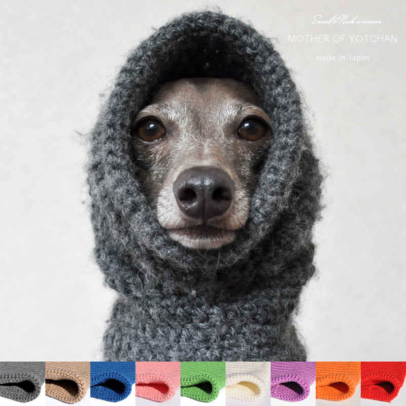 犬用スヌード ネックウォーマー 日本製ウール100 の毛糸を手編みしました Arata House