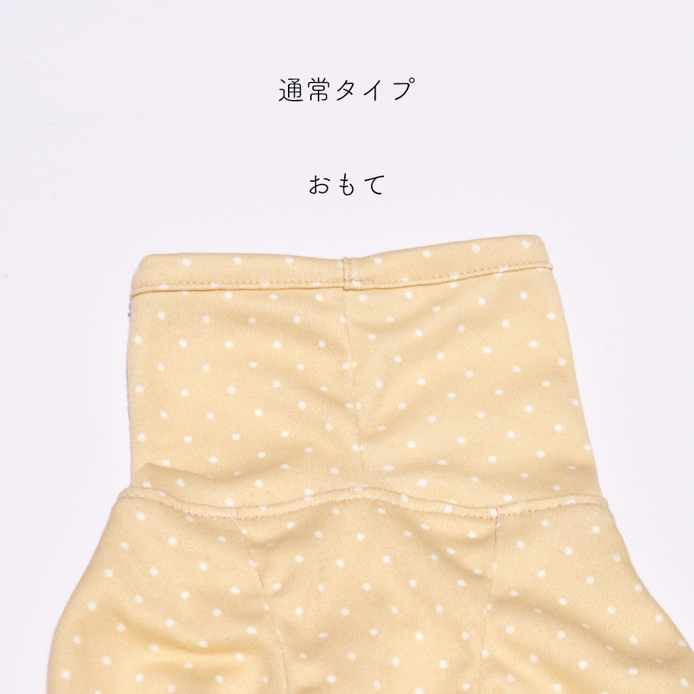 「犬服デザイン」首元の前後に縫い目がないタイプのネックについて「肌荒れ予防｜掻き癖保護｜防寒対策」