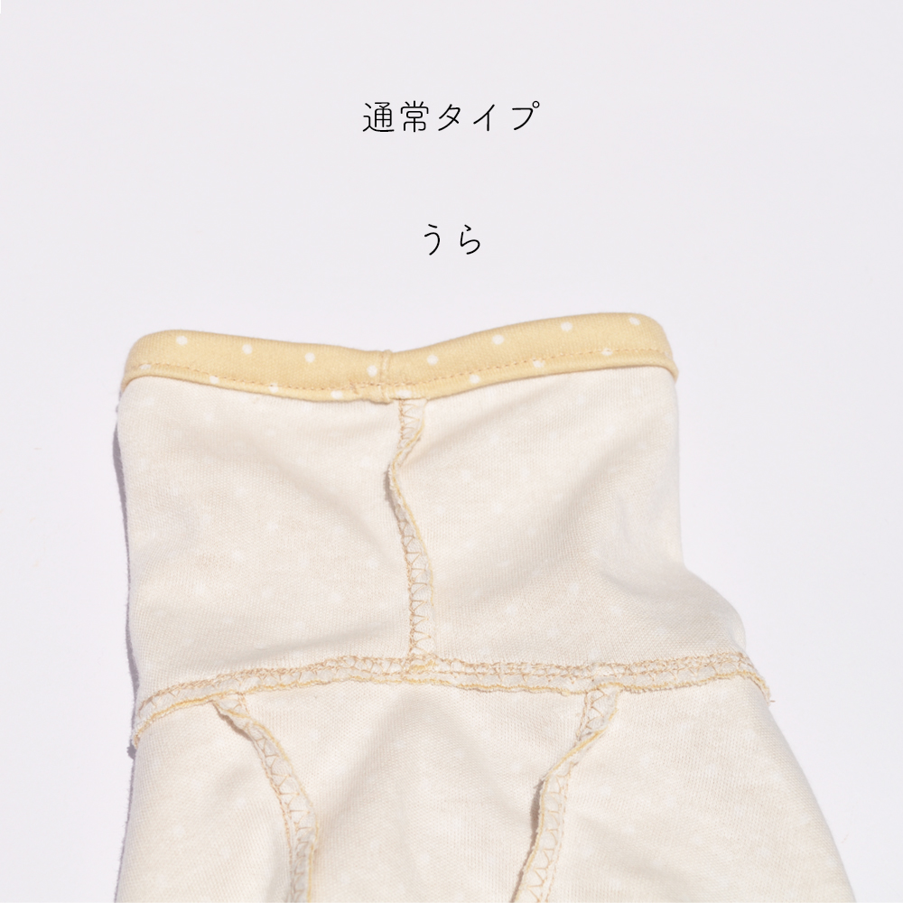 「犬服デザイン」首元の前後に縫い目がないタイプのネックについて「肌荒れ予防｜掻き癖保護｜防寒対策」