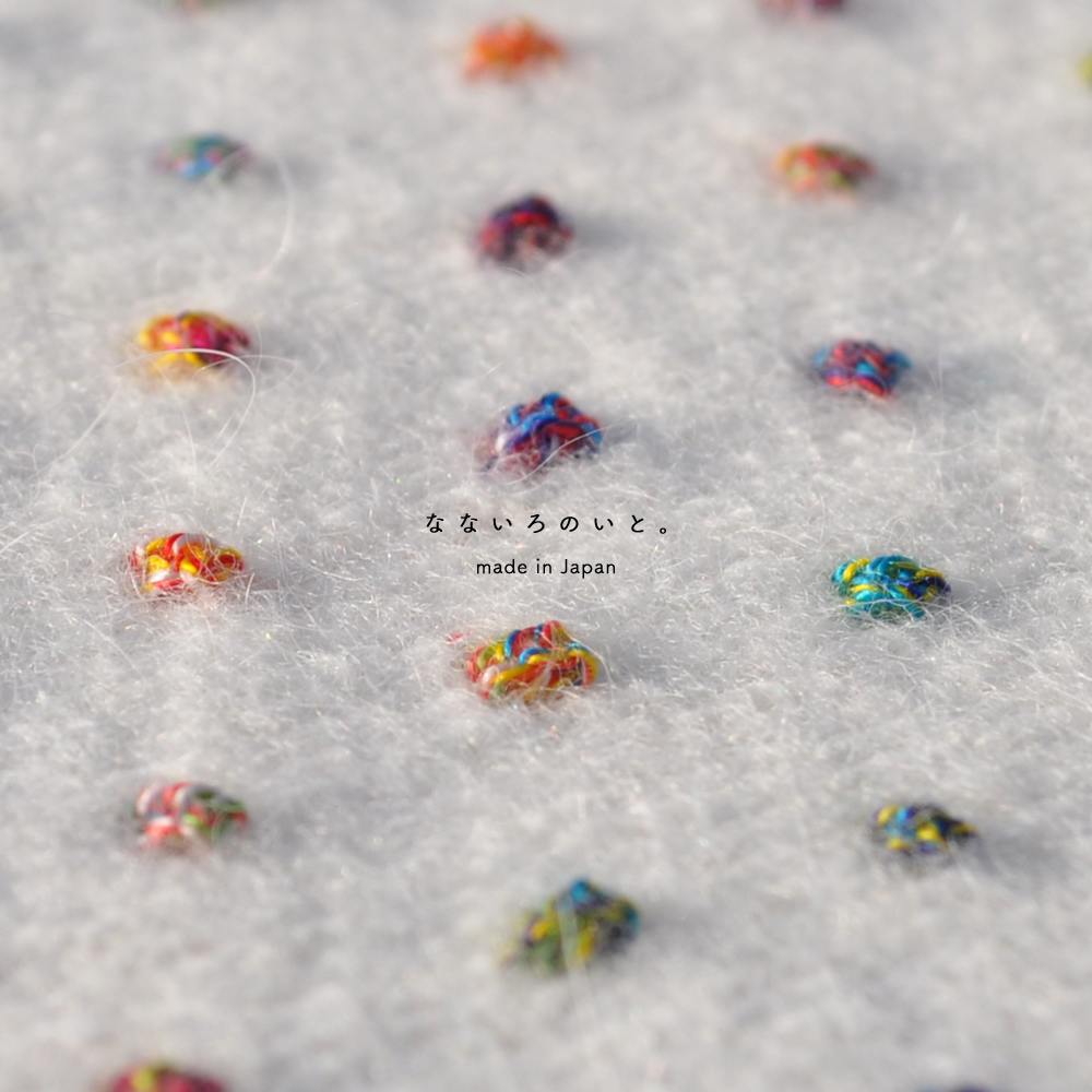 「2017.冬の新作 New color debut!」日本の暖かな色彩に包まれる「なないろのいと。｜日本製アンゴラドットジャガードニット」