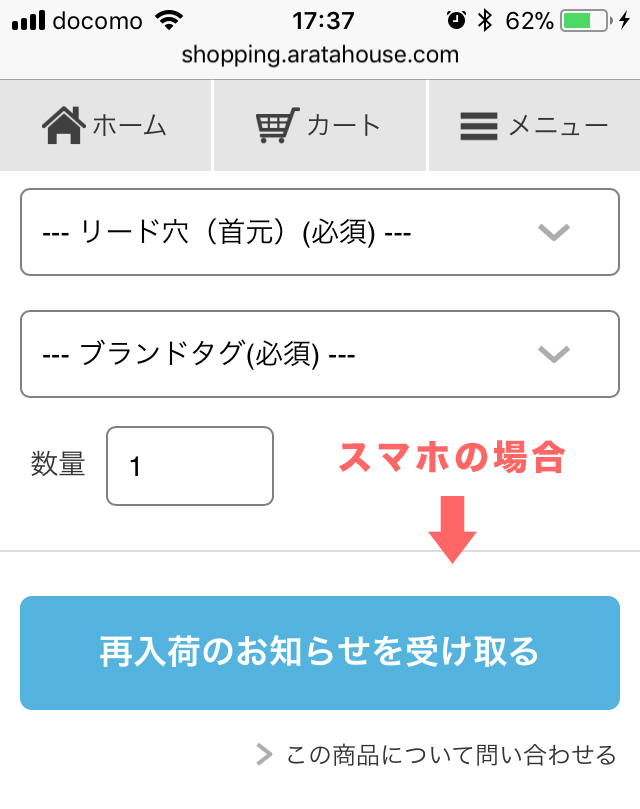 夕暮れの最後の瞬間と、ちょっとしたお知らせ