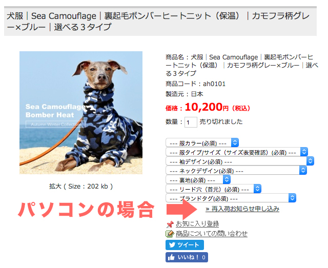 夕暮れの最後の瞬間と、ちょっとしたお知らせ