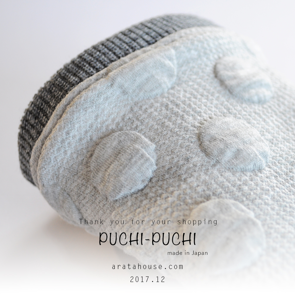 上質な個性｜PUCHI-PUCHI