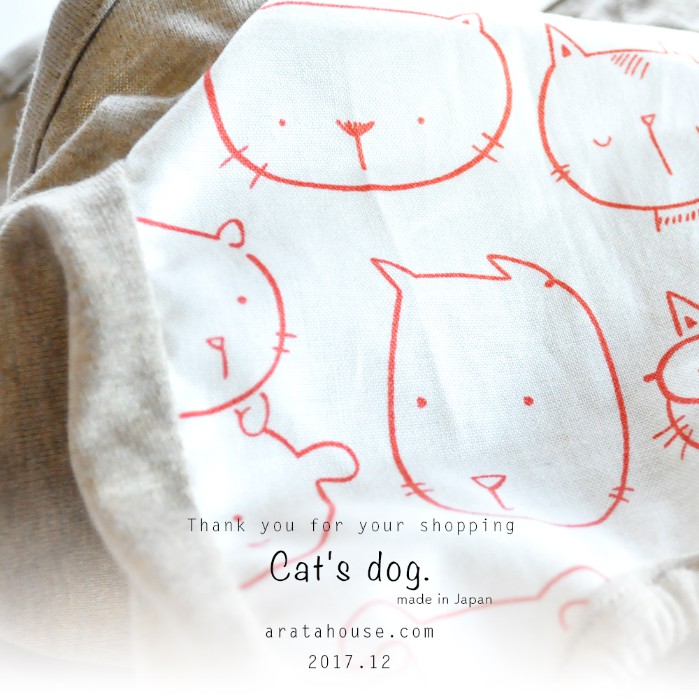 イタグレ服｜ちょこと可愛い｜ねこのいぬ。