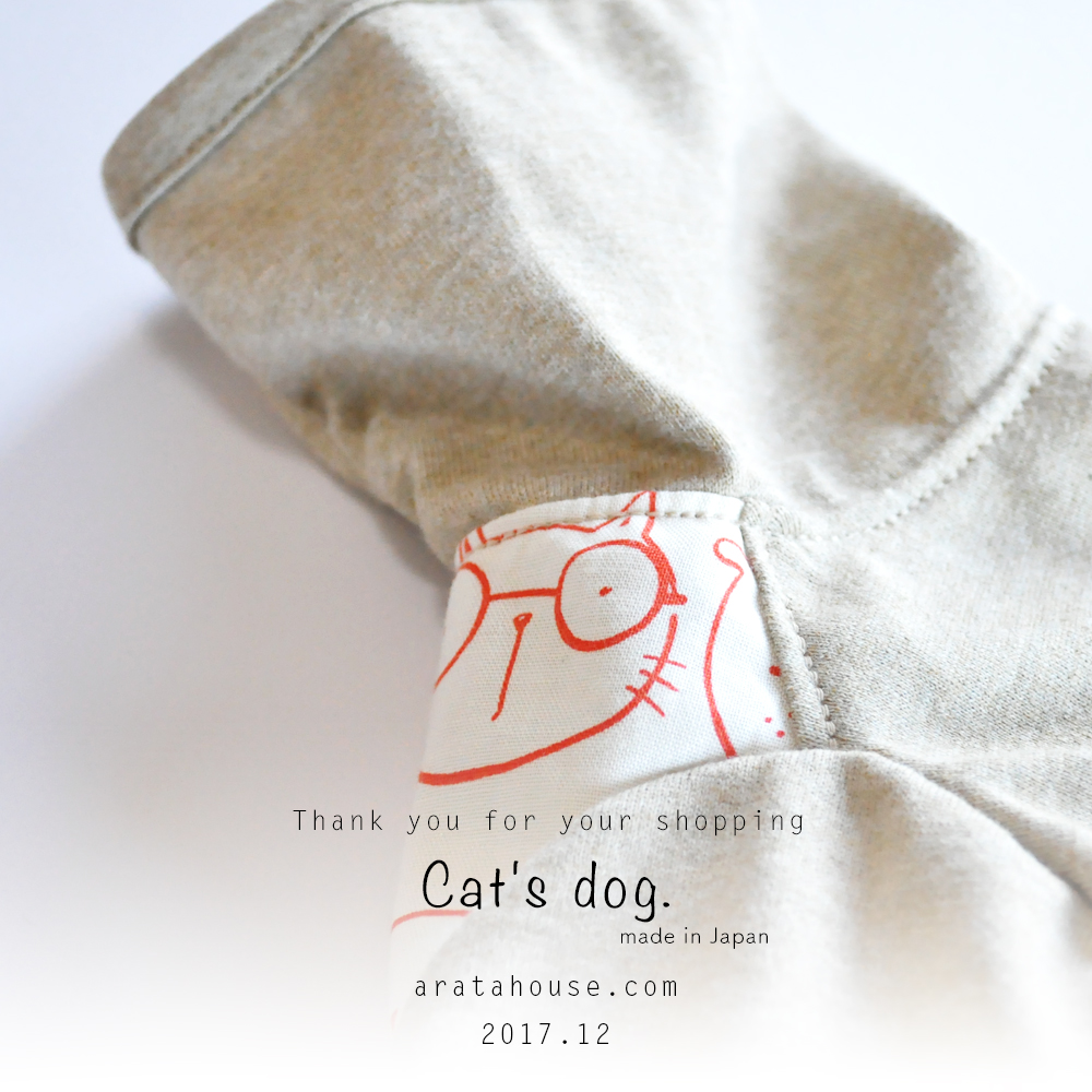 イタグレ服｜ちょこと可愛い｜ねこのいぬ。