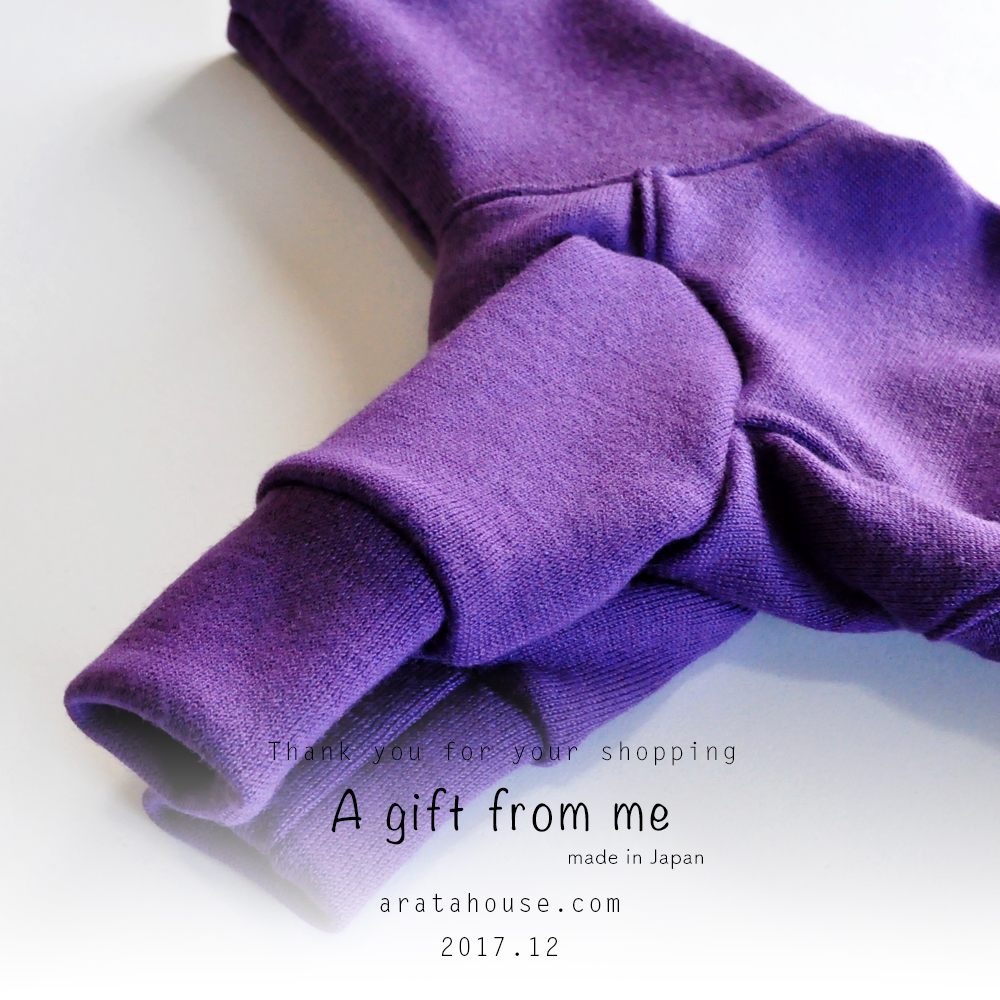 イタグレ服｜今年も一年ありがとう｜私からの贈り物