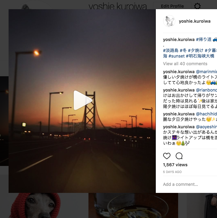 インスタ映えが溢れる日常、