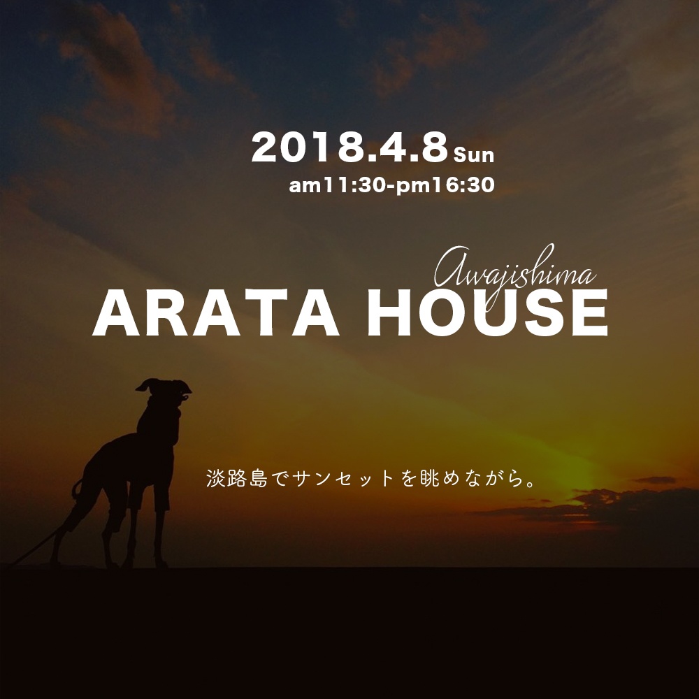 「開催内容決定」2018年4月8日（日）愛犬と一緒に！「感じる」「聞ける」「知れる」"愛犬との暮らしを考える時間"