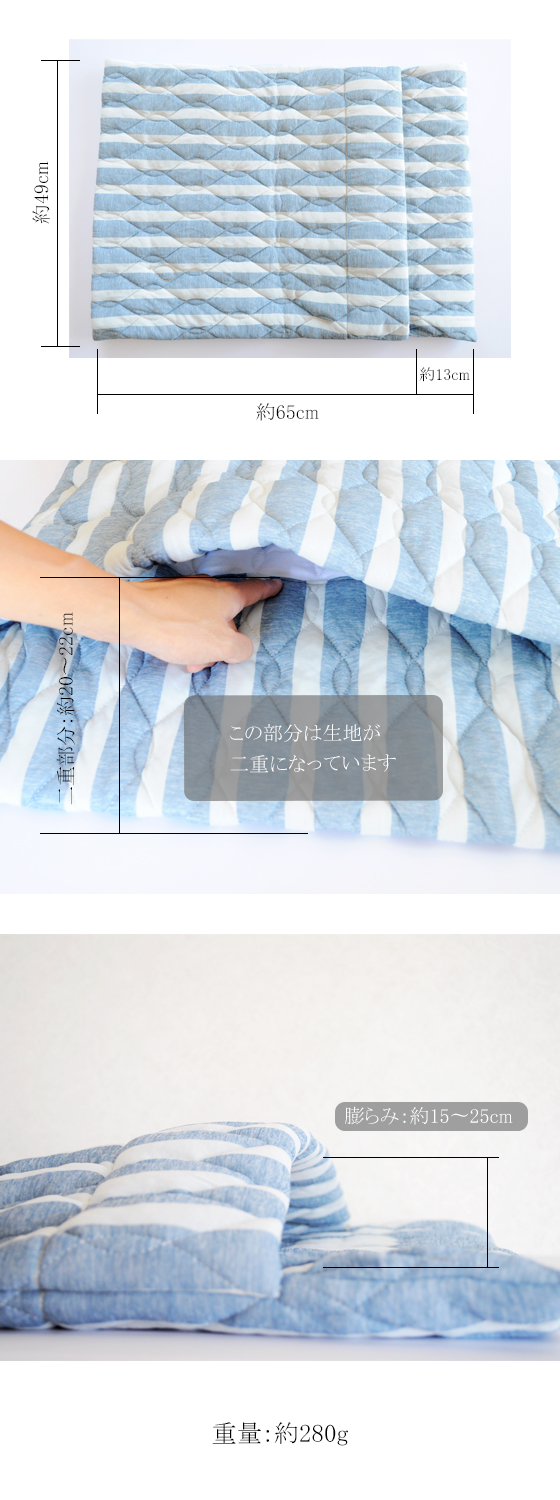 寝袋&カフェマット|暑い日も快適に「ひんやり涼しい」「吸汗速乾」「しなやかで、やわらかい」|マーベラスクールキルト生地|選べる12カラー