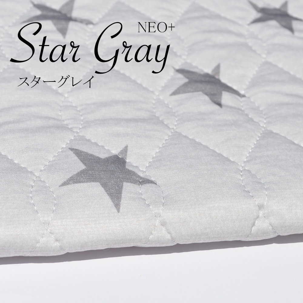 寝袋&カフェマット|暑い日も快適に「ひんやり涼しい」「吸汗速乾」「しなやかで、やわらかい」|マーベラスクールキルト生地|選べる12カラー