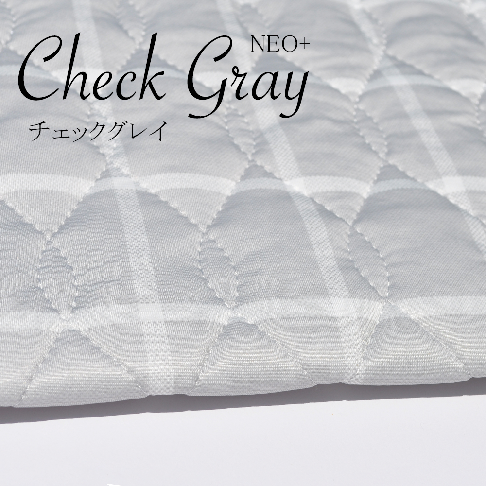 寝袋&カフェマット|暑い日も快適に「ひんやり涼しい」「吸汗速乾」「しなやかで、やわらかい」|マーベラスクールキルト生地|選べる12カラー