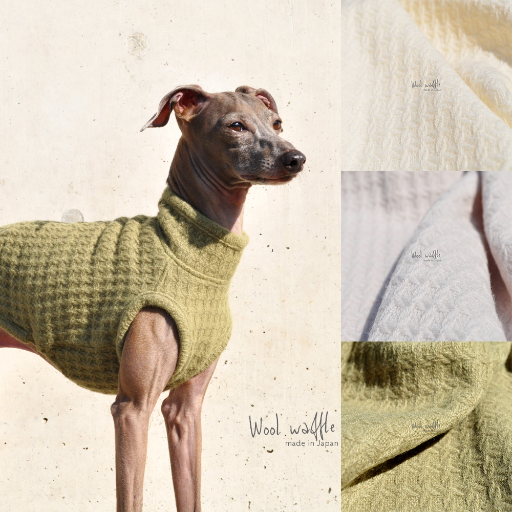 2018.秋の新色登場|日本製ウールワッフル
