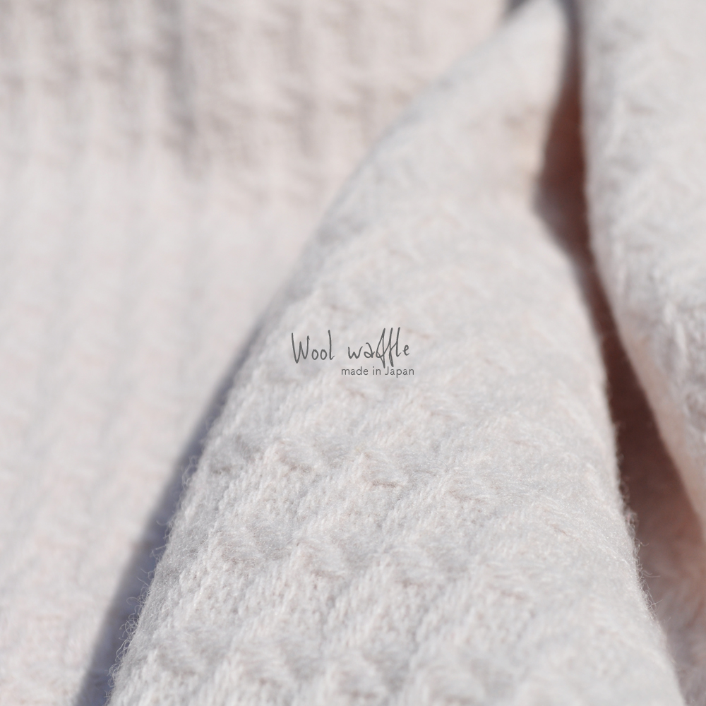 2018.秋の新色登場|日本製ウールワッフル