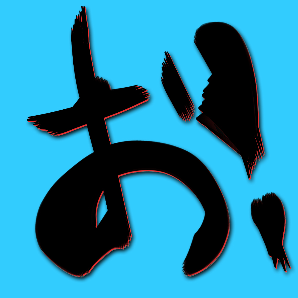 覗いてばかりの男と、行動する女