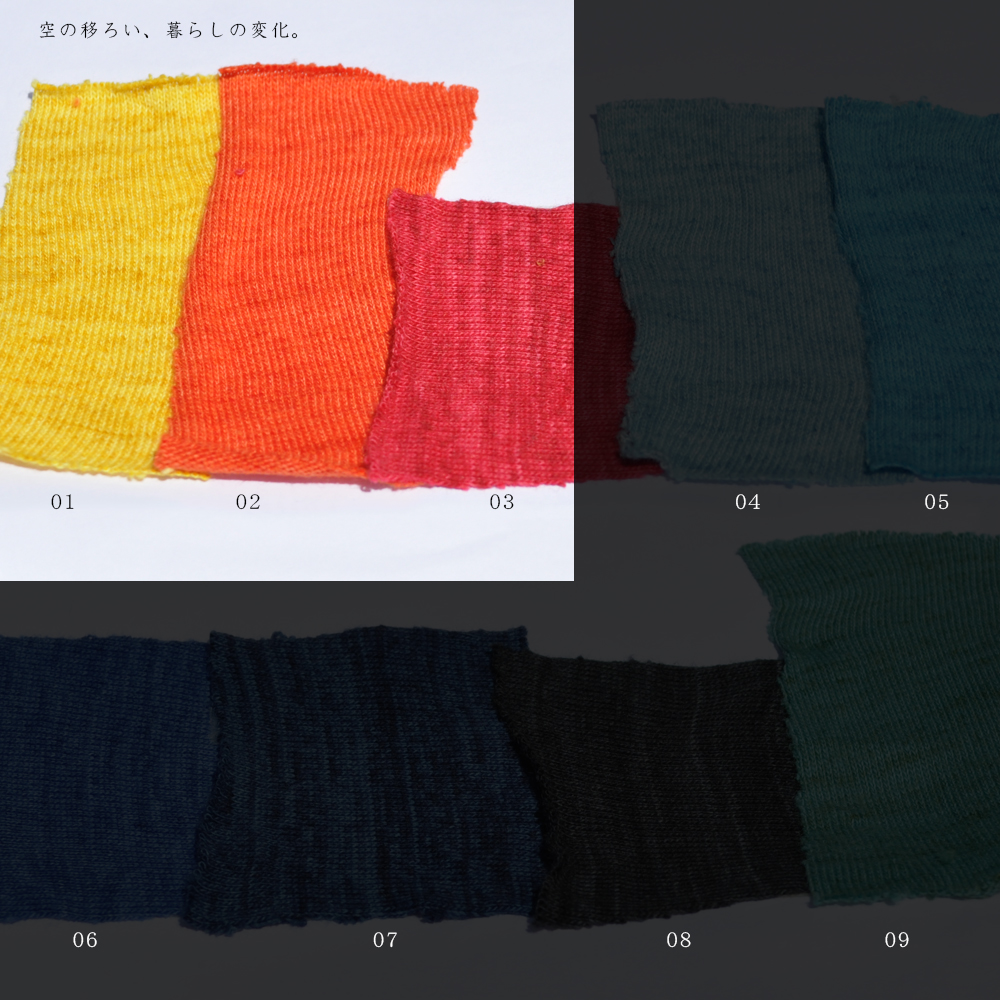 犬服｜空の移ろい｜日本製スペック天竺ニット｜選べる４タイプ×３カラー（蒲公英色/橙色/茜色）+Aくらぶメンバー限定6カラーあり