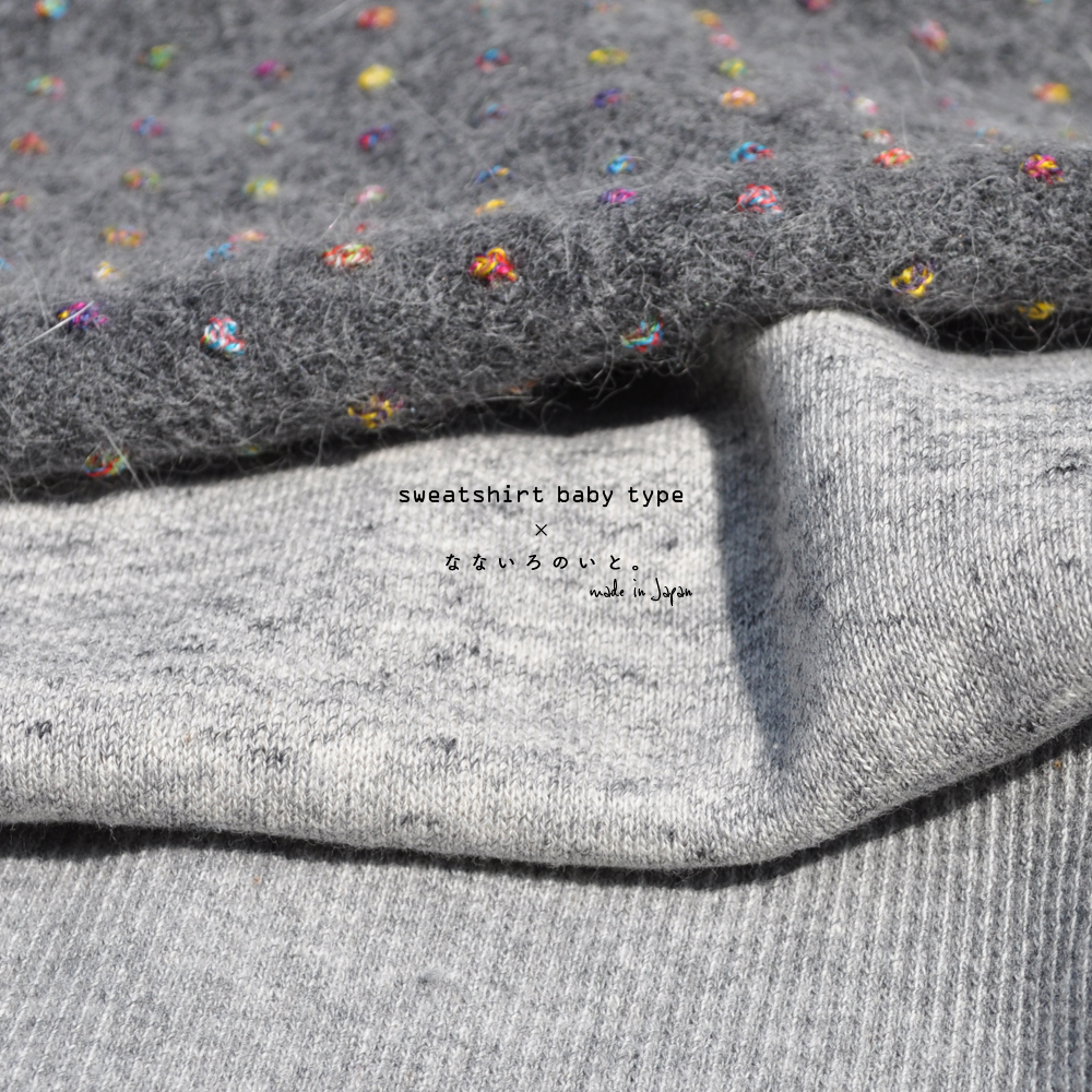 犬服｜トレーナーbaby × なないろのいと。｜選べる４タイプ