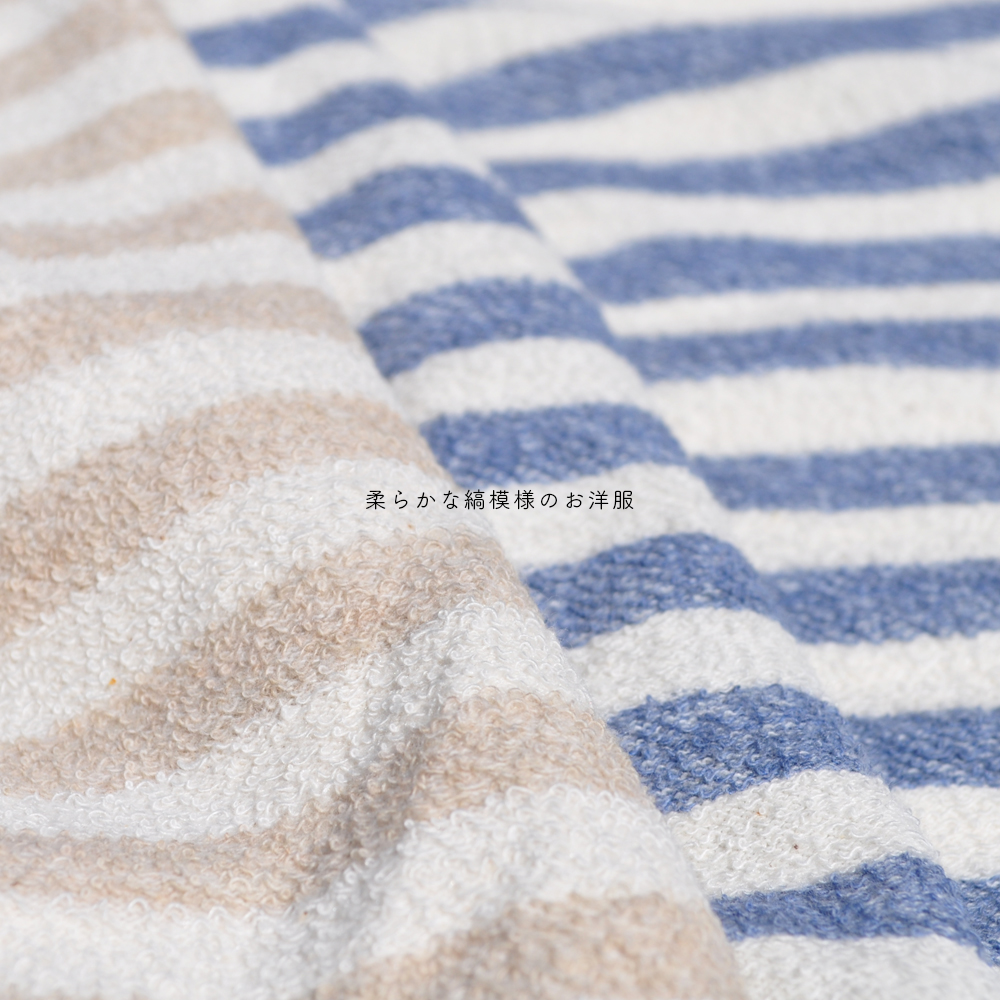 犬服｜柔らかな縞模様のお洋服｜ネップ裏毛ボーダー｜選べる４タイプ×２カラー（亜麻色/空色）