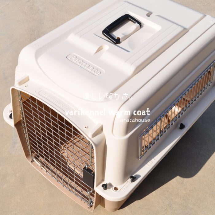 優しい暖かさ。クレートカバー｜バリケンネルカバー商品写真