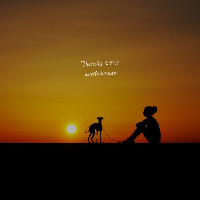 2018年もありがとうございます、2019年もよろしくお願いします。