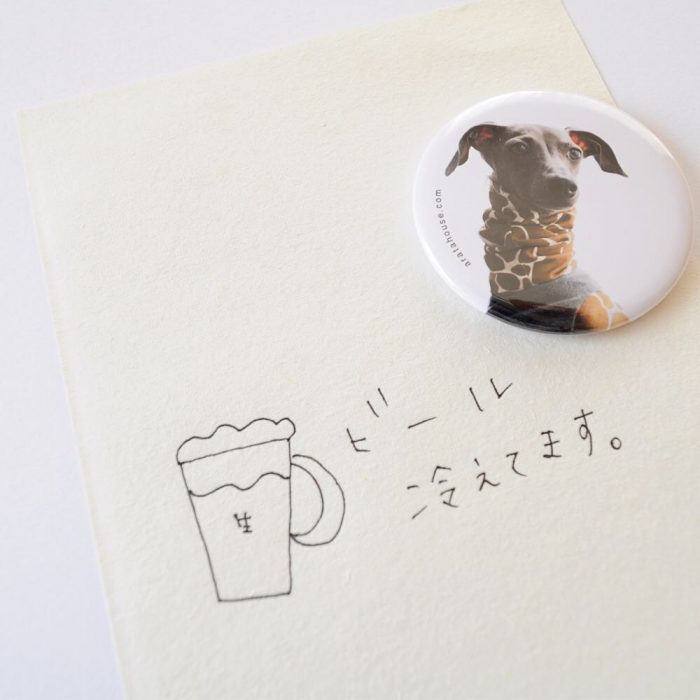 インスタ限定プレゼント企画開催中20名様にイタグレグッズプレゼント