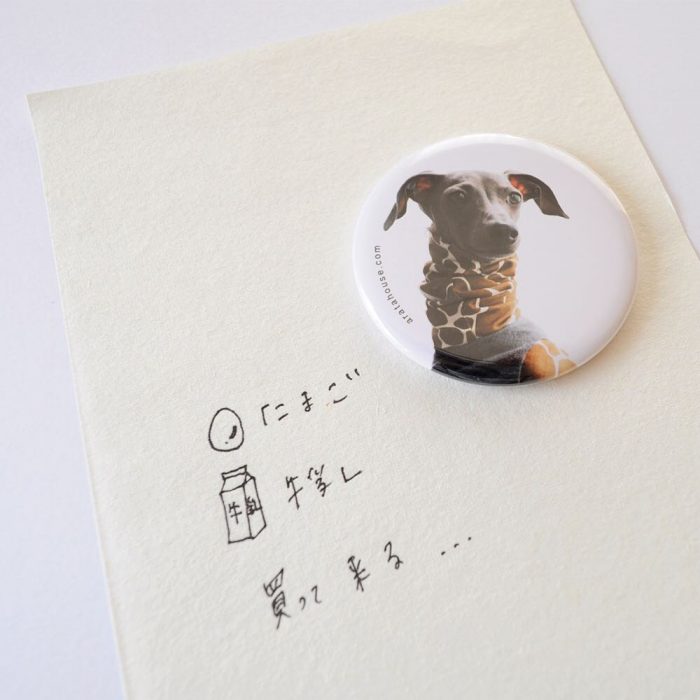 インスタ限定プレゼント企画開催中20名様にイタグレグッズプレゼント