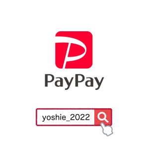 ARATA HOUSEの活動を応援する