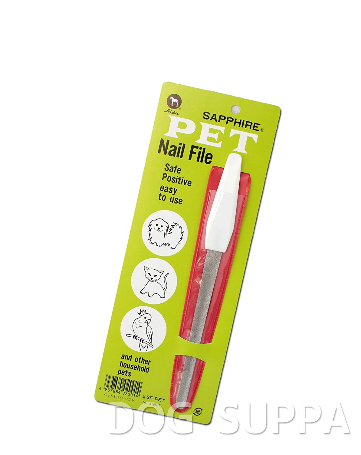 日理 サファイヤ 爪やすり ペット用