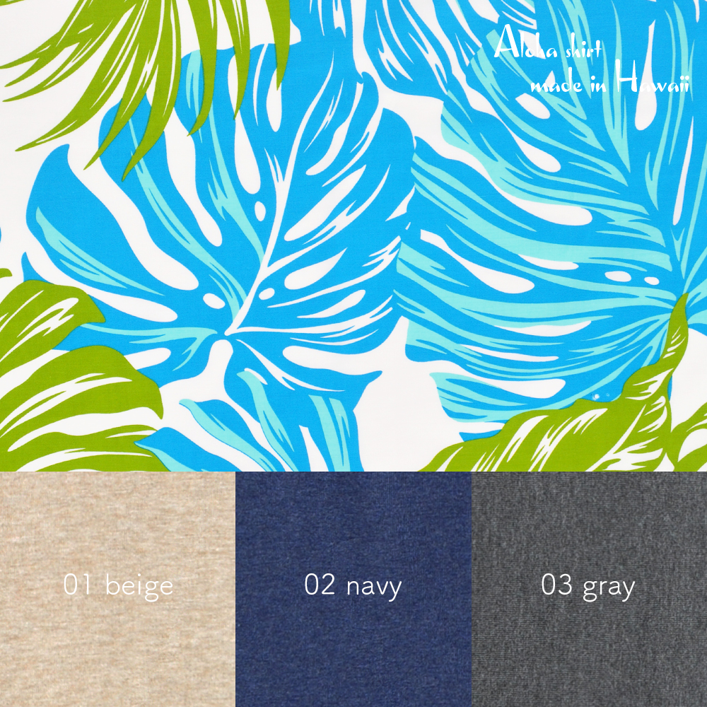 犬服|アロハシャツ(モンステラ)|アメリカハワイ輸入プリント|選べる3タイプ×2カラー(ブルー/オレンジ)「襟カスタマイズ可能」