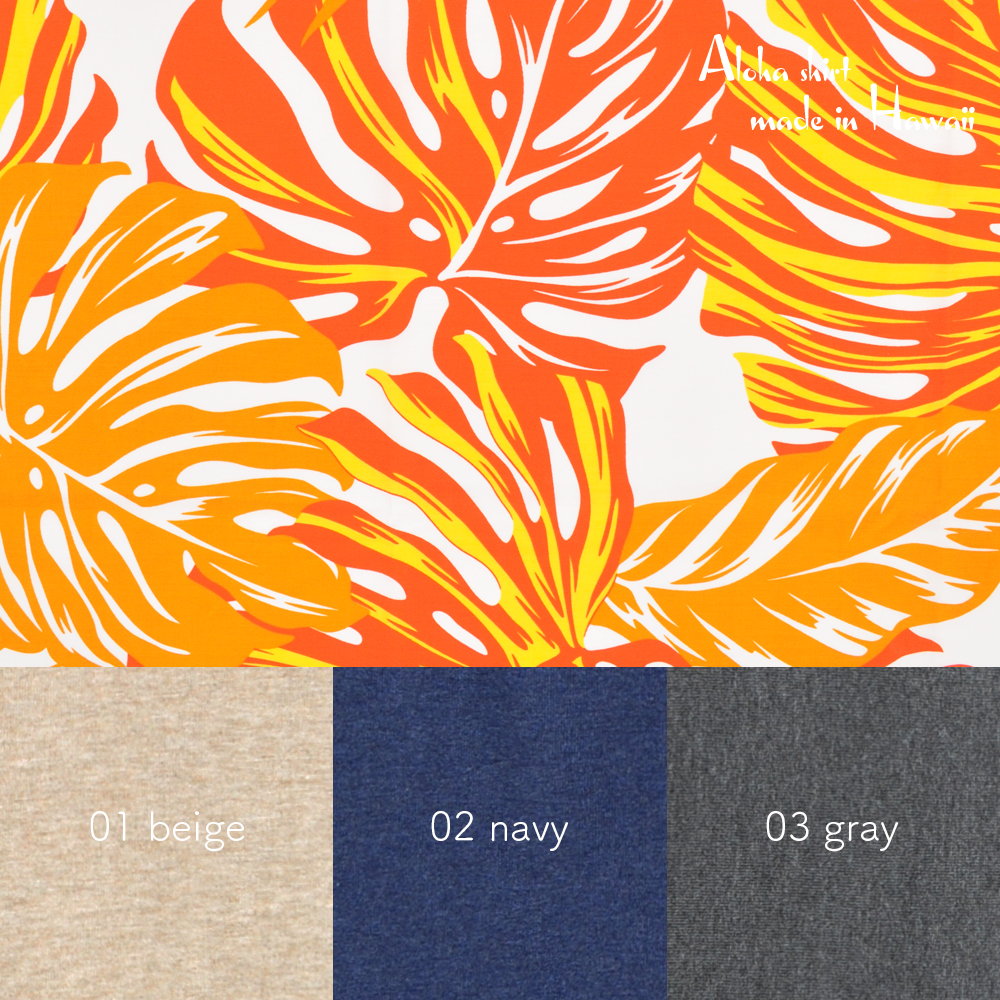犬服|アロハシャツ(モンステラ)|アメリカハワイ輸入プリント|選べる3タイプ×2カラー(ブルー/オレンジ)「襟カスタマイズ可能」