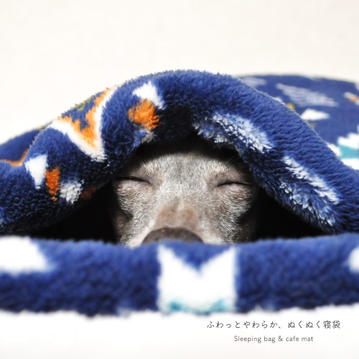 寝袋＆カフェマット｜ふわっとやわらか、ぬくぬく寝袋｜両面起毛マイクロフランネル厚手ボア生地｜キムリ風プリント｜選べる２カラー