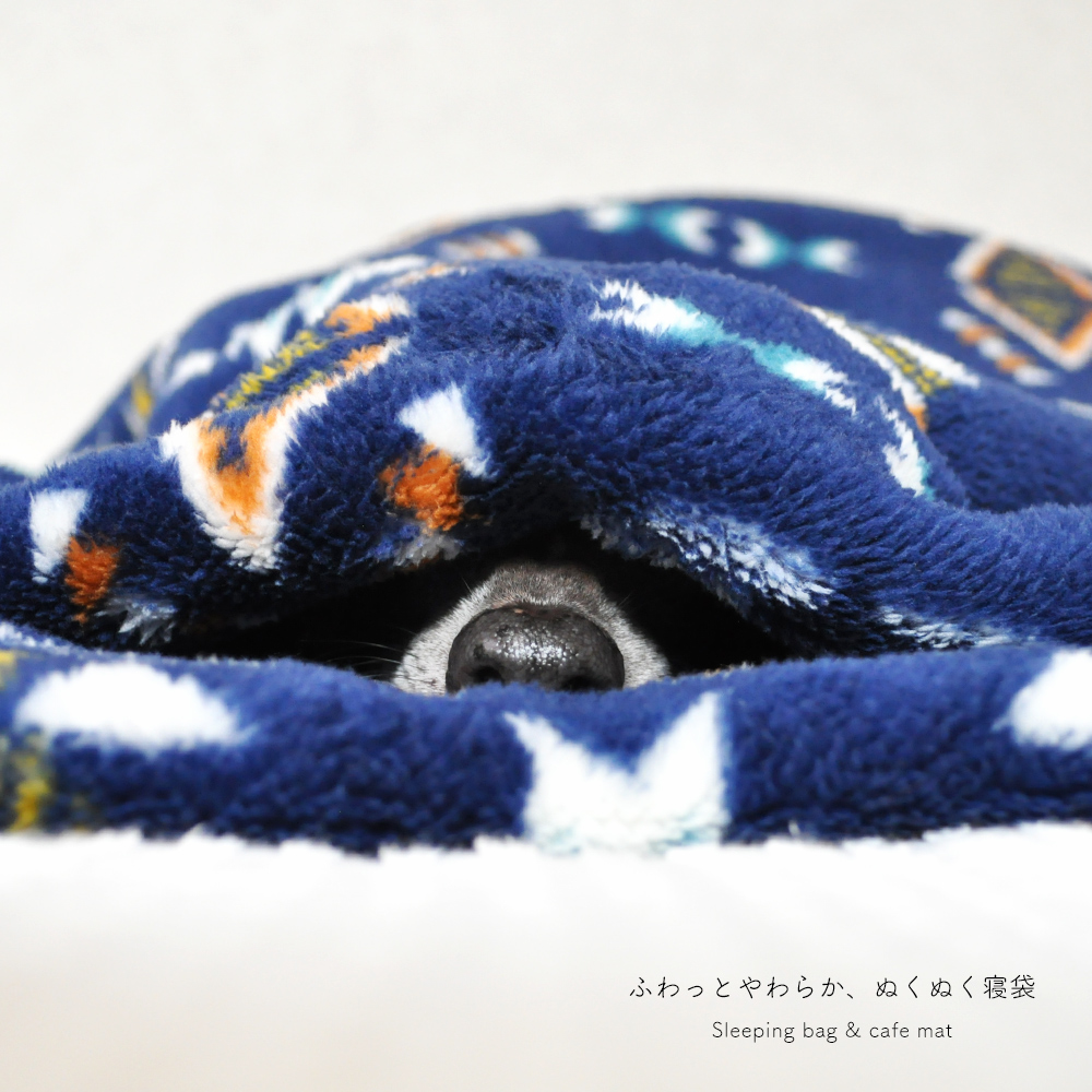 寝袋＆カフェマット｜ふわっとやわらか、ぬくぬく寝袋｜両面起毛マイクロフランネル厚手ボア生地｜キムリ風プリント｜選べる２カラー