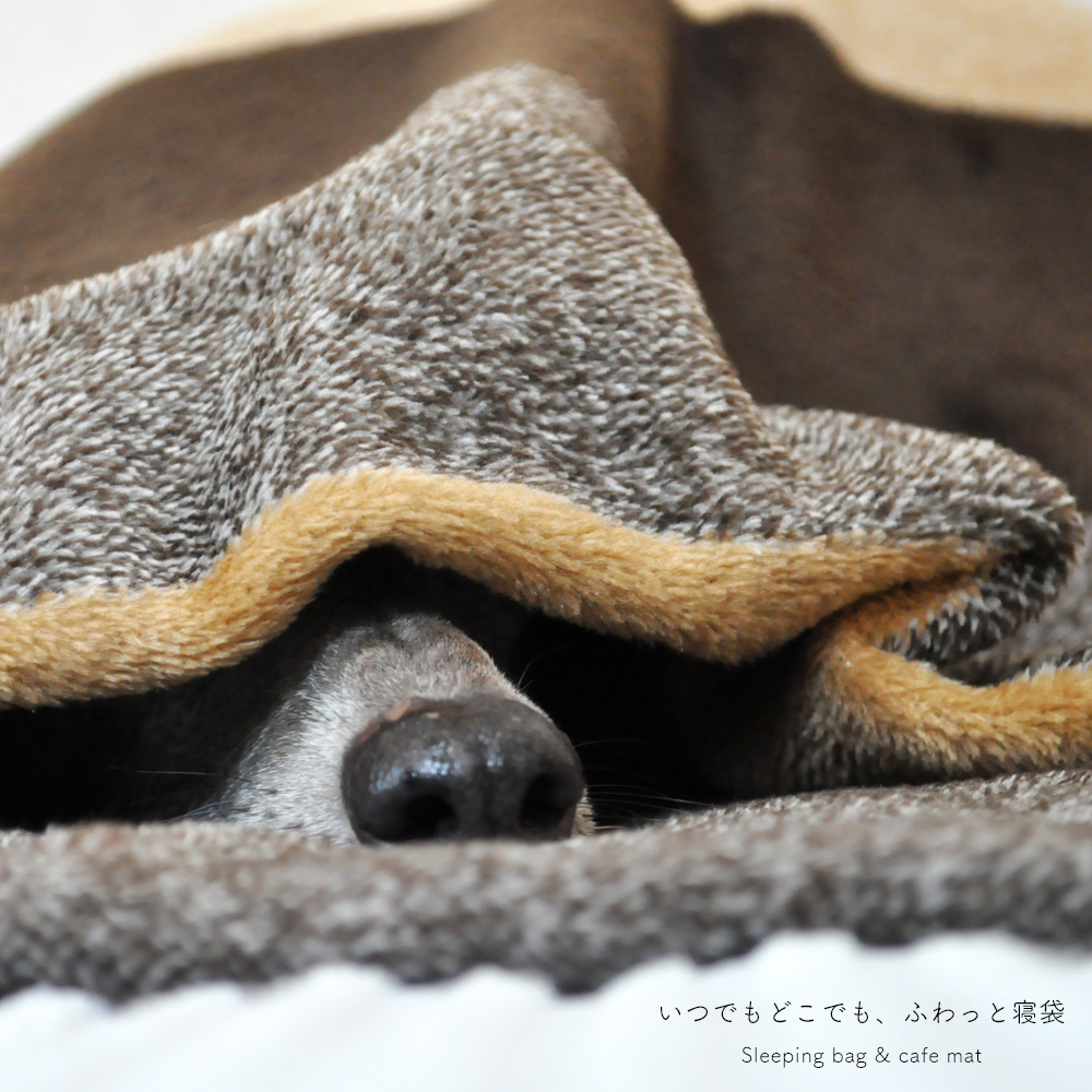 イタグレ服|ミニピン服|寝袋&カフェマット|いつでもどこでも、ふわっと寝袋「軽くて持ち運びも快適」|ワイドボーダーボア生地|選べる3カラー
