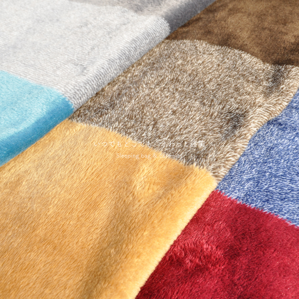 イタグレ服|ミニピン服|寝袋&カフェマット|いつでもどこでも、ふわっと寝袋「軽くて持ち運びも快適」|ワイドボーダーボア生地|選べる3カラー
