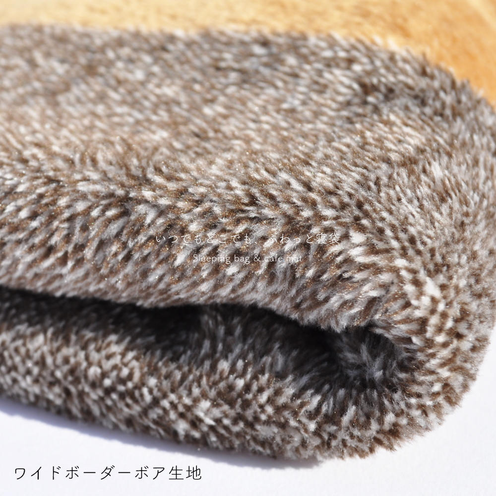イタグレ服|ミニピン服|寝袋&カフェマット|いつでもどこでも、ふわっと寝袋「軽くて持ち運びも快適」|ワイドボーダーボア生地|選べる3カラー