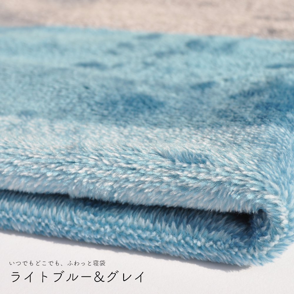 イタグレ服|ミニピン服|寝袋&カフェマット|いつでもどこでも、ふわっと寝袋「軽くて持ち運びも快適」|ワイドボーダーボア生地|選べる3カラー