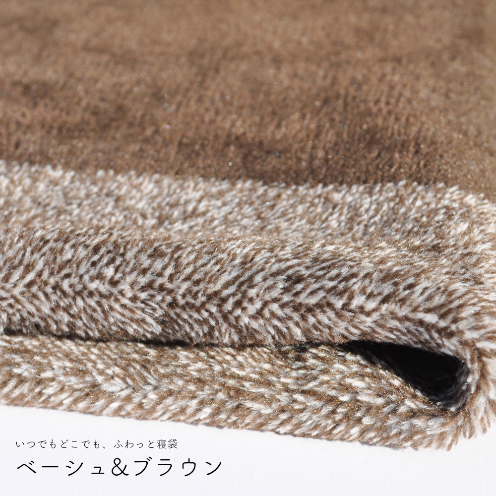 イタグレ服|ミニピン服|寝袋&カフェマット|いつでもどこでも、ふわっと寝袋「軽くて持ち運びも快適」|ワイドボーダーボア生地|選べる3カラー