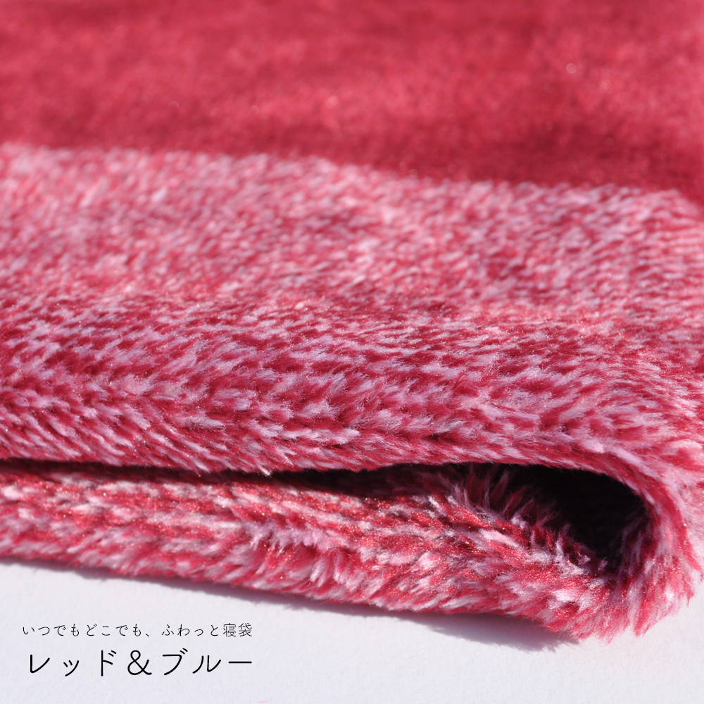 イタグレ服|ミニピン服|寝袋&カフェマット|いつでもどこでも、ふわっと寝袋「軽くて持ち運びも快適」|ワイドボーダーボア生地|選べる3カラー