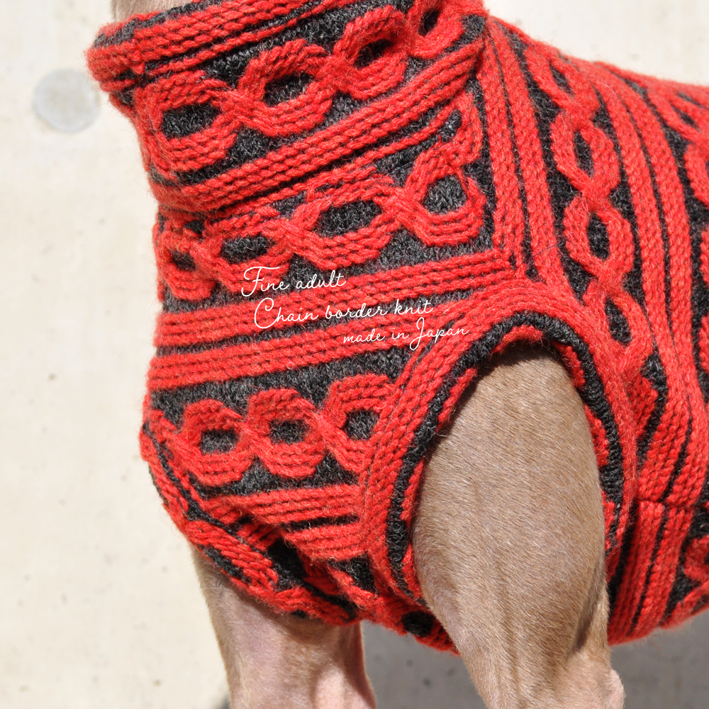 イタグレ服|ミニピン服|ウィペット服|チャイクレ服|サルーキ服|犬服|上質な大人のチェーンボーダーニット|日本製ジャガードニット|選べる3タイプ×3カラー(ハニースィート/ルージュ/モダンブラック)今年で8才になります子供ぽいお洋服から大人のお洋服へ