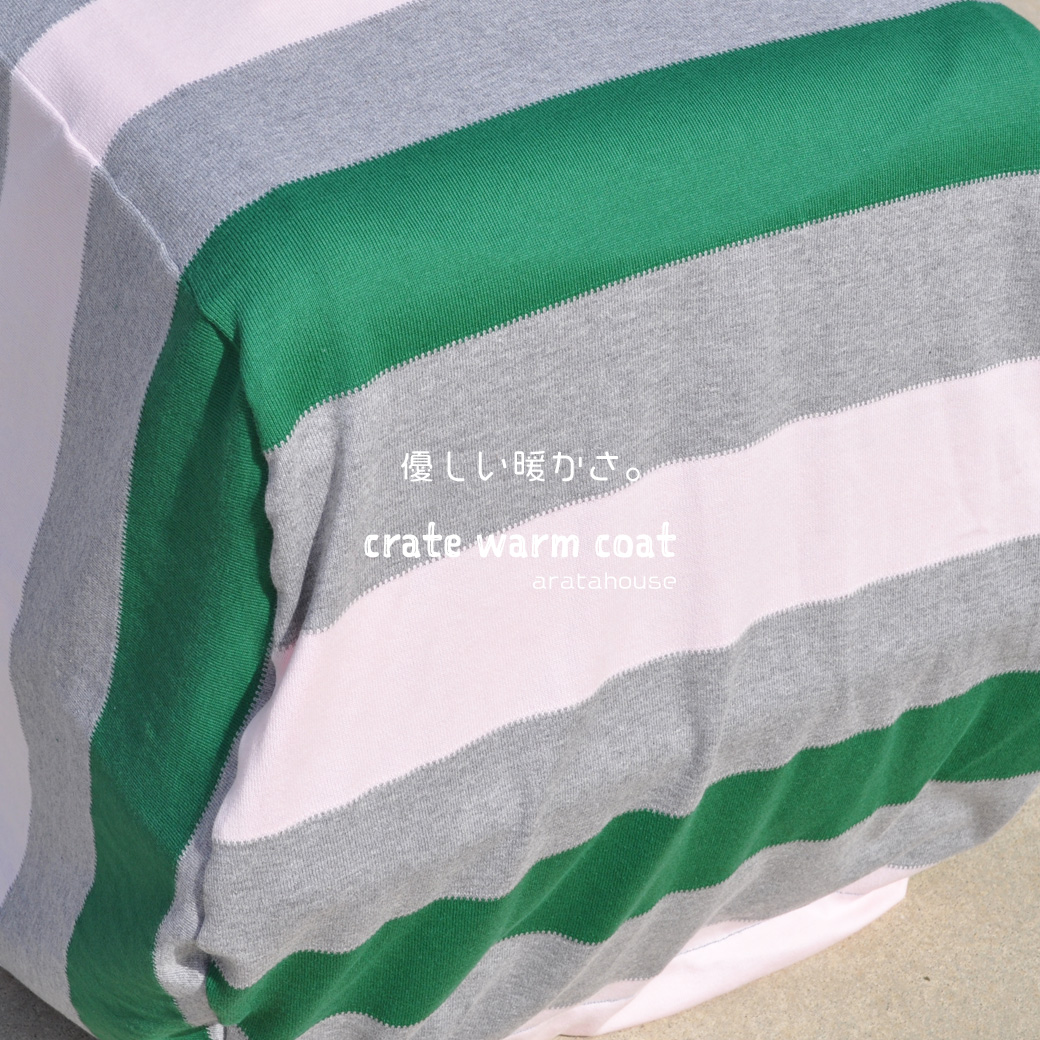 クレートカバー:春夏に向いている薄手の生地は移動にお留守番に最適